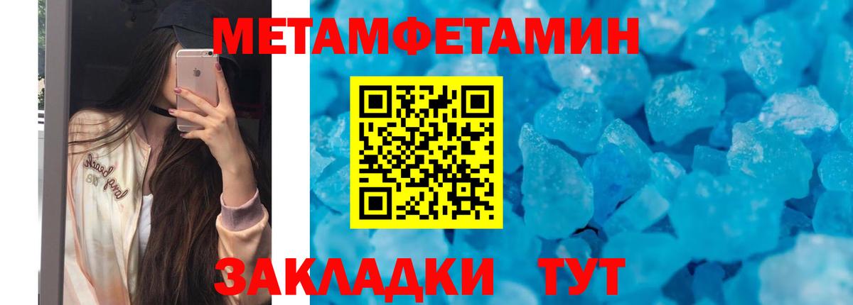АМФ  Вход с VPN  Знаменск  Amphetamine Розовый 