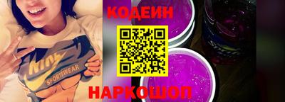 трава Лесосибирск