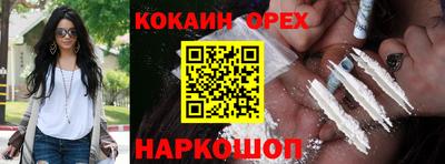 трава Лесосибирск