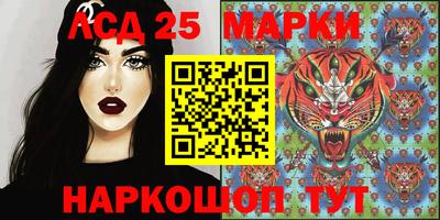 PSILOCYBIN Ливны