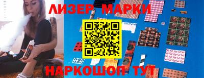гашиш Ликино-Дулёво