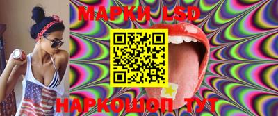 трава Лесосибирск