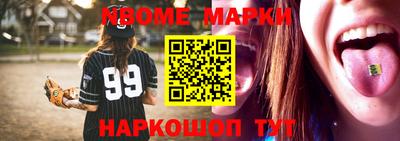 PSILOCYBIN Ливны