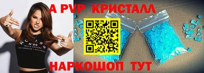 PSILOCYBIN Ливны
