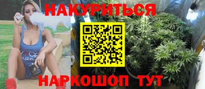 PSILOCYBIN Ливны