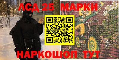 трава Лесосибирск