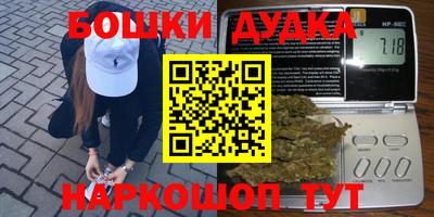 трава Лесосибирск