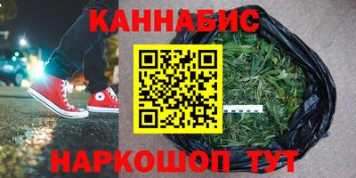 трава Лесосибирск