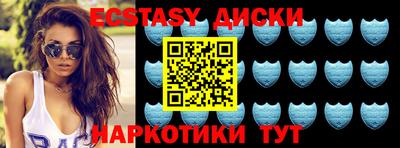 PSILOCYBIN Ливны