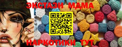 PSILOCYBIN Ливны