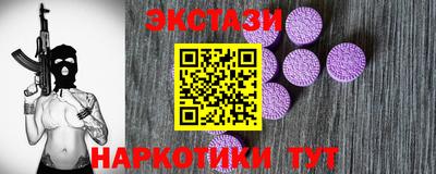 трава Лесосибирск