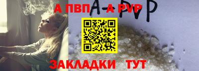 трава Лесосибирск
