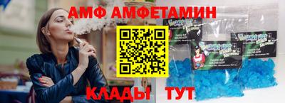 трава Лесосибирск