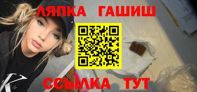 трава Лесосибирск
