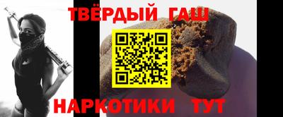 трава Лесосибирск