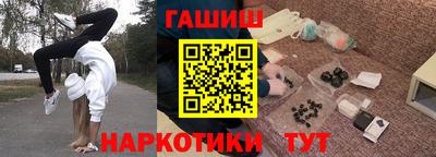 трава Лесосибирск