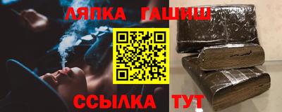 гашиш Ликино-Дулёво