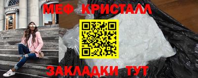трава Лесосибирск