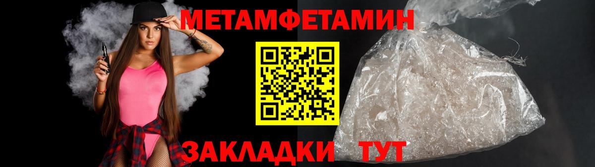 Знаменск  Первитин витя  Вход с VPN 