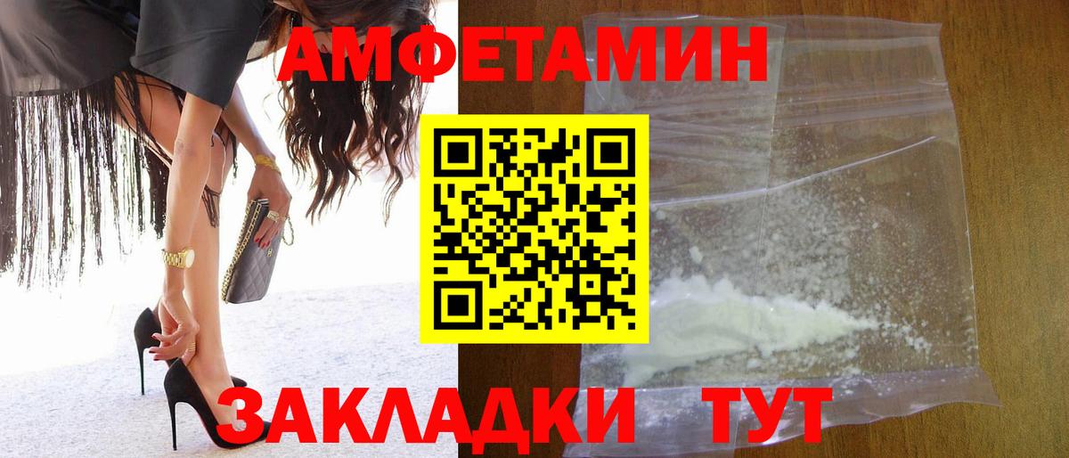 Метамфетамин витя Знаменск