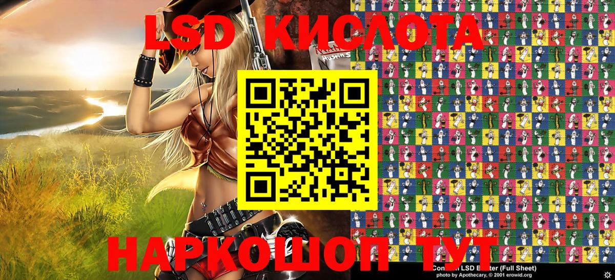 Наркотические марки  где можно купить   Вход с VPN  Знаменск  Марки 25I-NBOMe 1500мкг  Марки 25I-NBOMe 1500мкг 