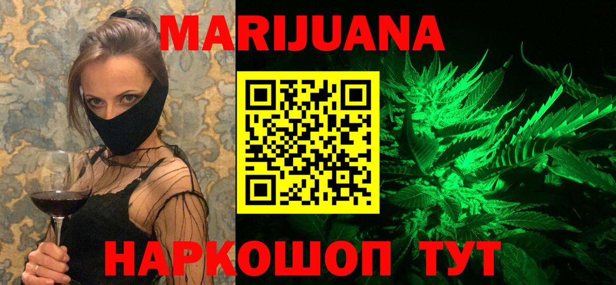 LSD-25 Знаменск